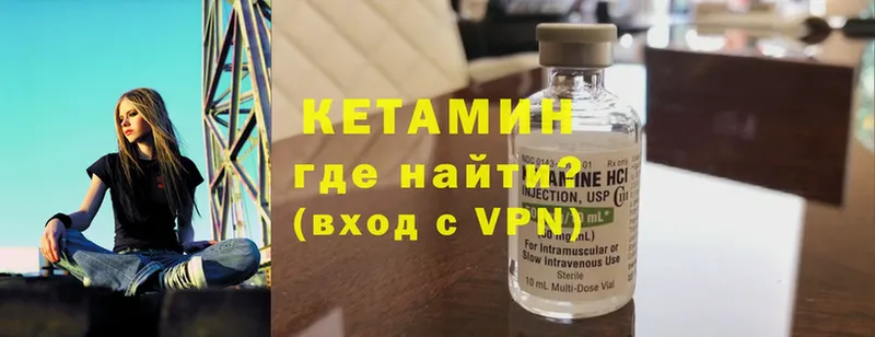 КЕТАМИН ketamine  купить   Шуя 