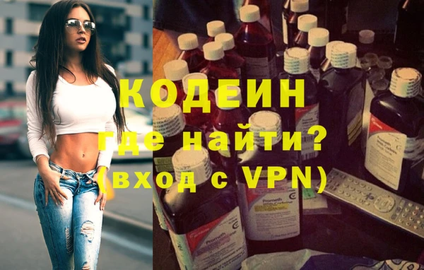 MDMA Premium VHQ Волосово