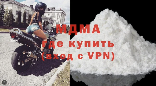 MDMA Premium VHQ Волосово