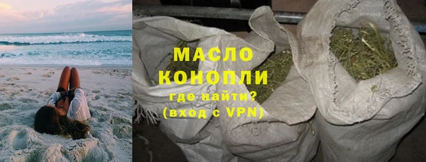 MDMA Premium VHQ Волосово